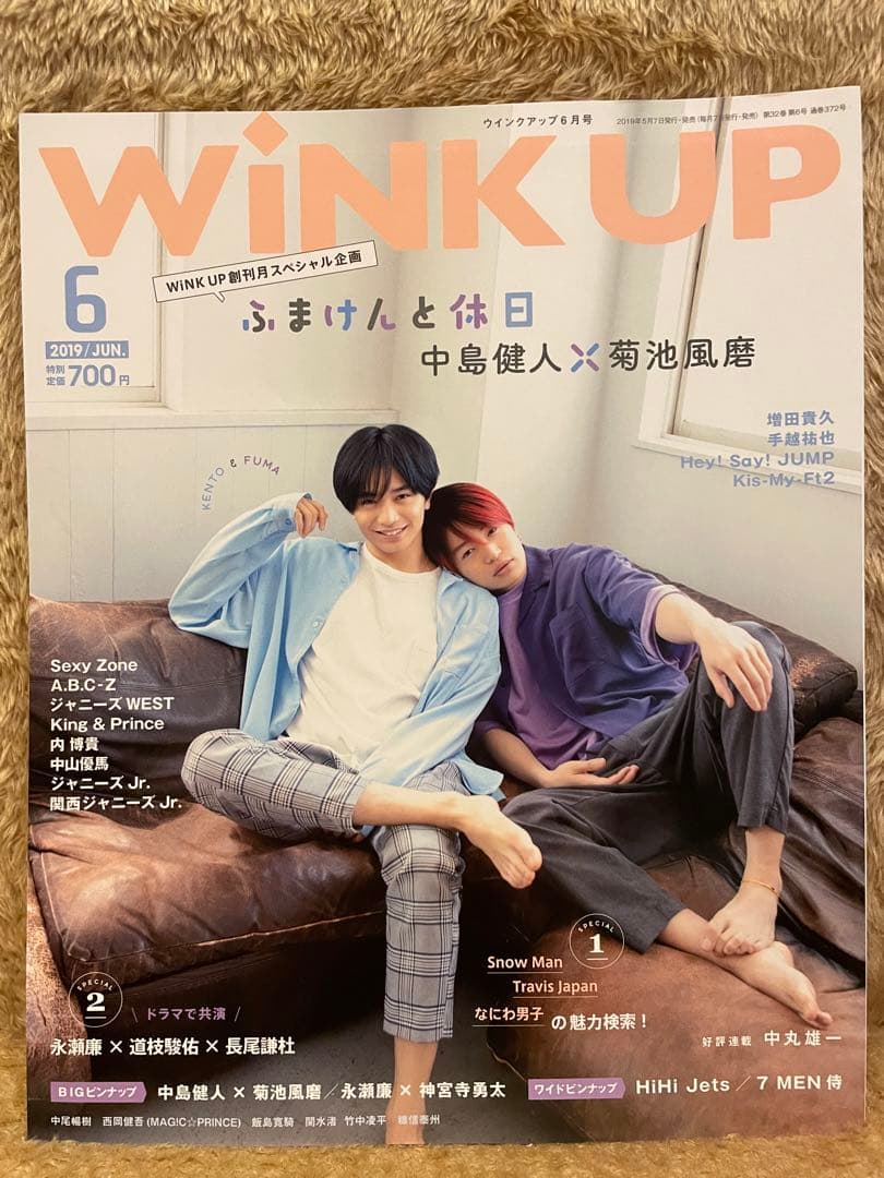 WiNK  UP  他/   まとめ売り