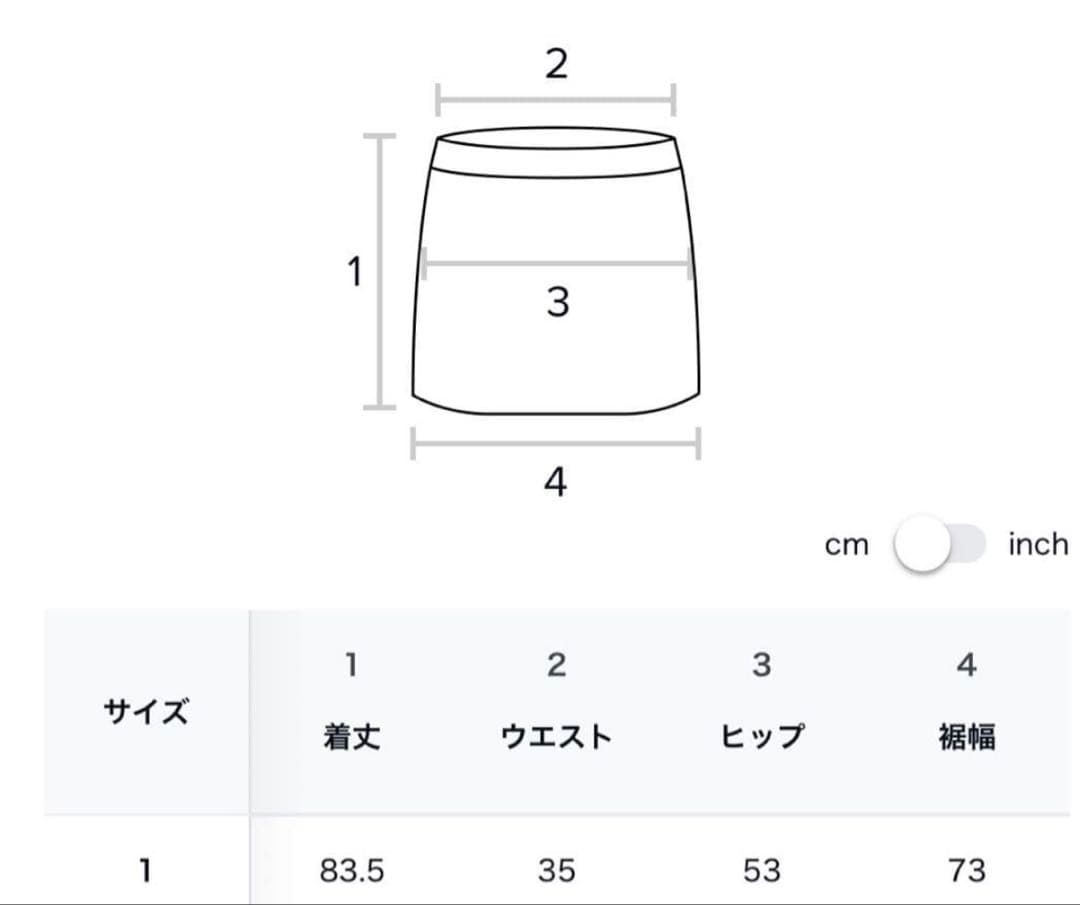 【限定値下げ】 FLAREUP アシンメトリックドレープロングスカート