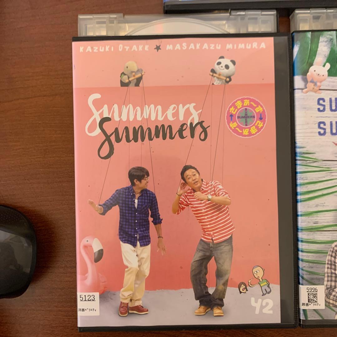 レンタル　さまぁ～ず×さまぁ～ず　42 44 45 46 47 DVD　セット