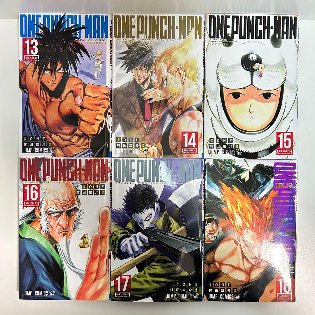 ワンパンマン 1〜35巻　全巻セット　まとめ売り　漫画　マンガ　全巻