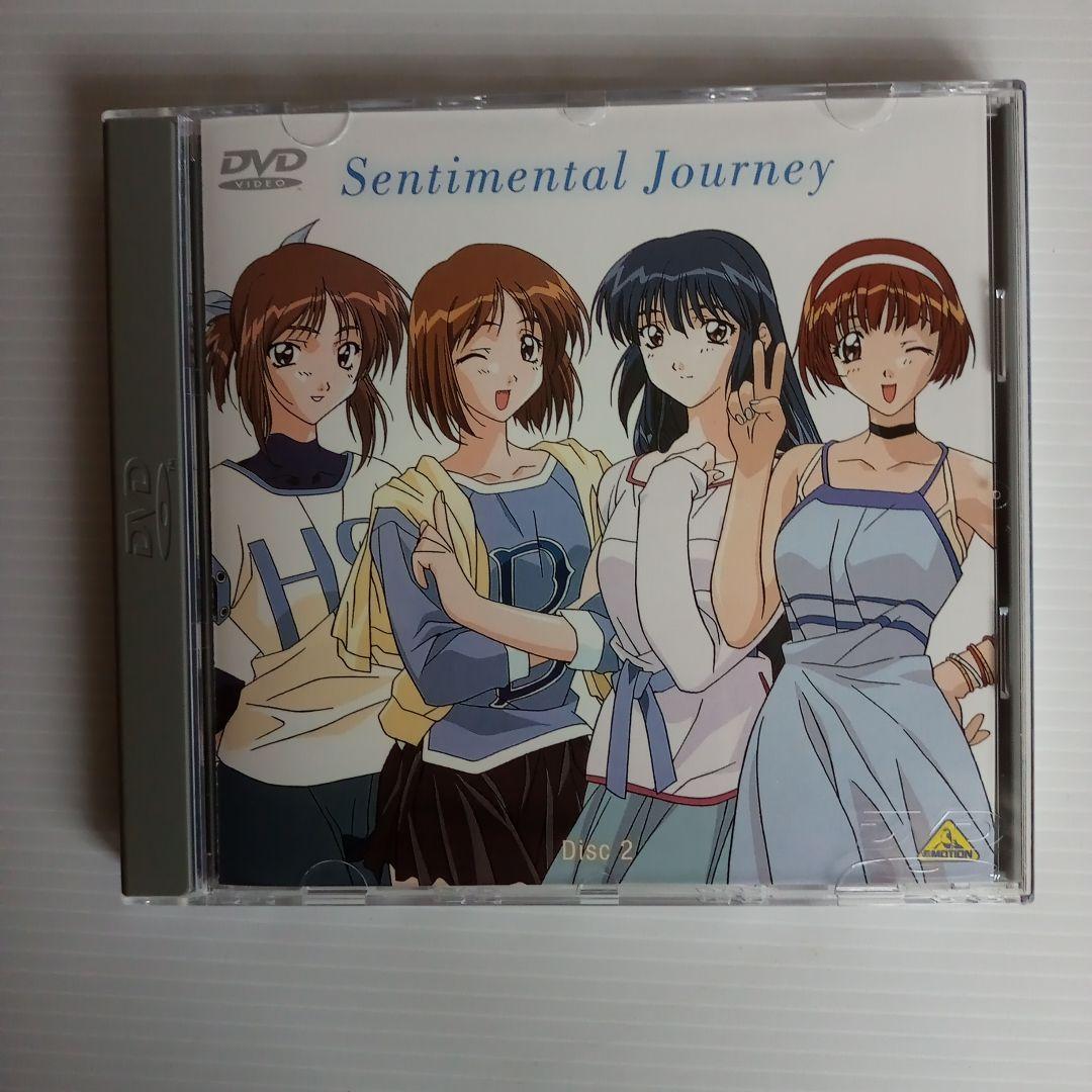 値下げ【美品】センチメンタルジャーニー MEMORIAL BOX