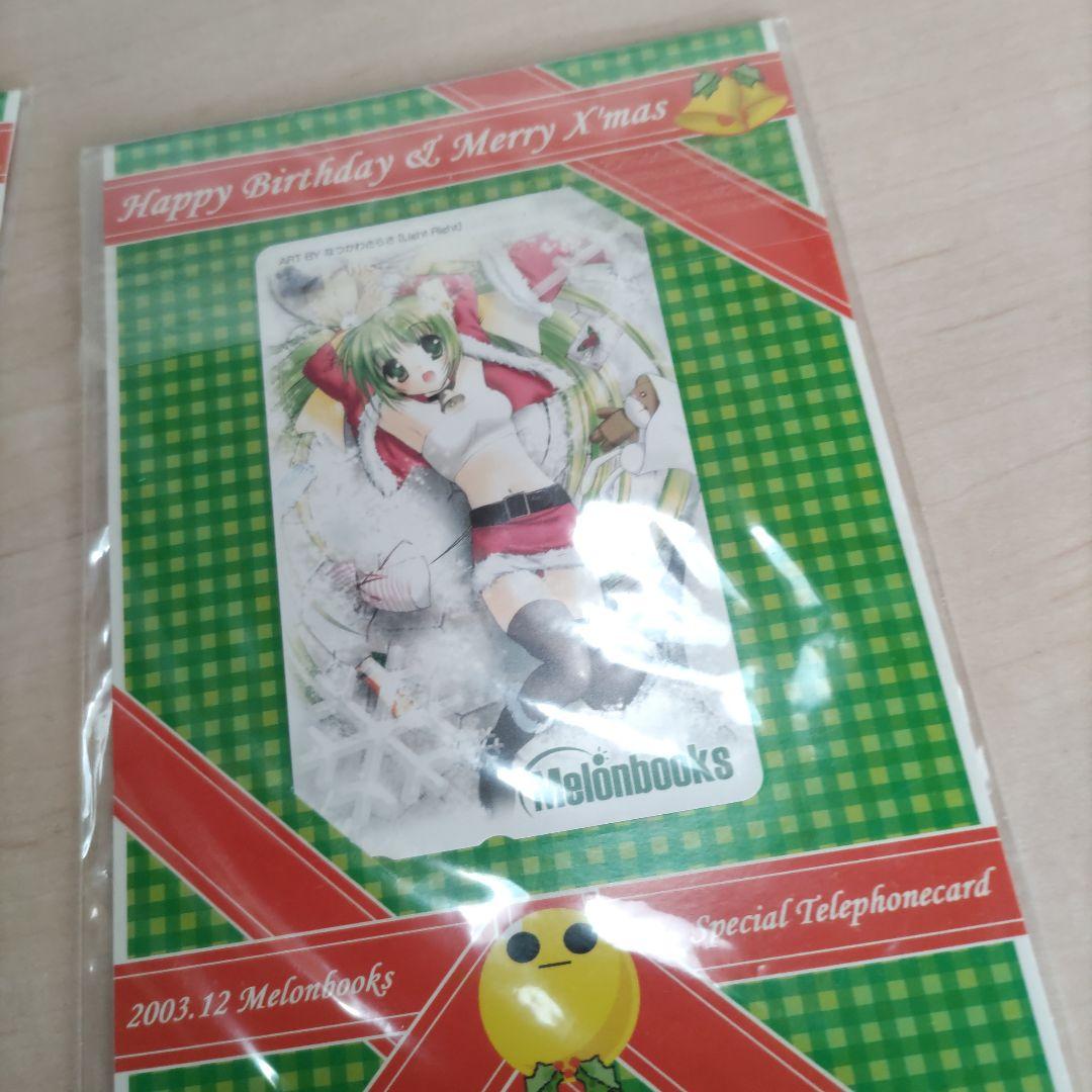 昭和レトロ