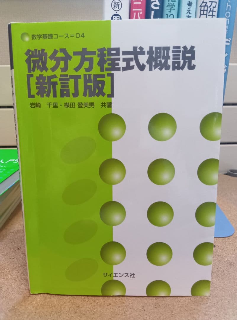 大学教科書(理工情報系) 15冊セット【バラ売りOK】