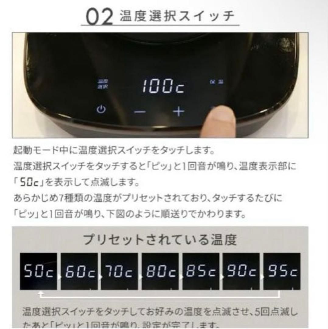 【新品正規品】山善 YAMAZEN 電気ケトル 0.8L 温度設定機能 カッパー