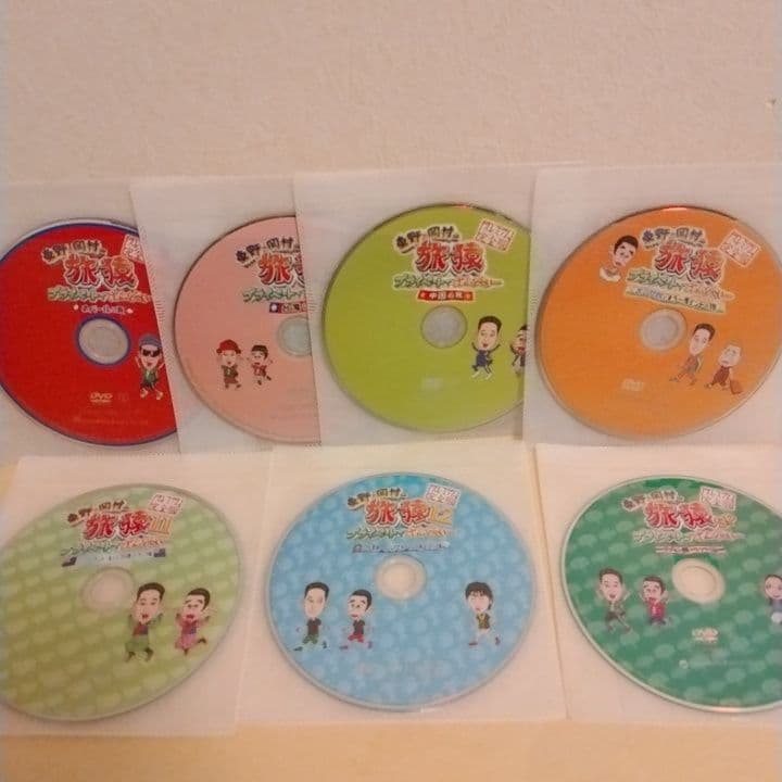 東野・岡村の 旅猿 DVD 中国 ベトナム インド ほか海外編 13枚セット