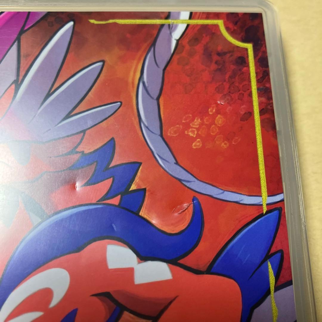 ポケットモンスター　スカーレット　バイオレット