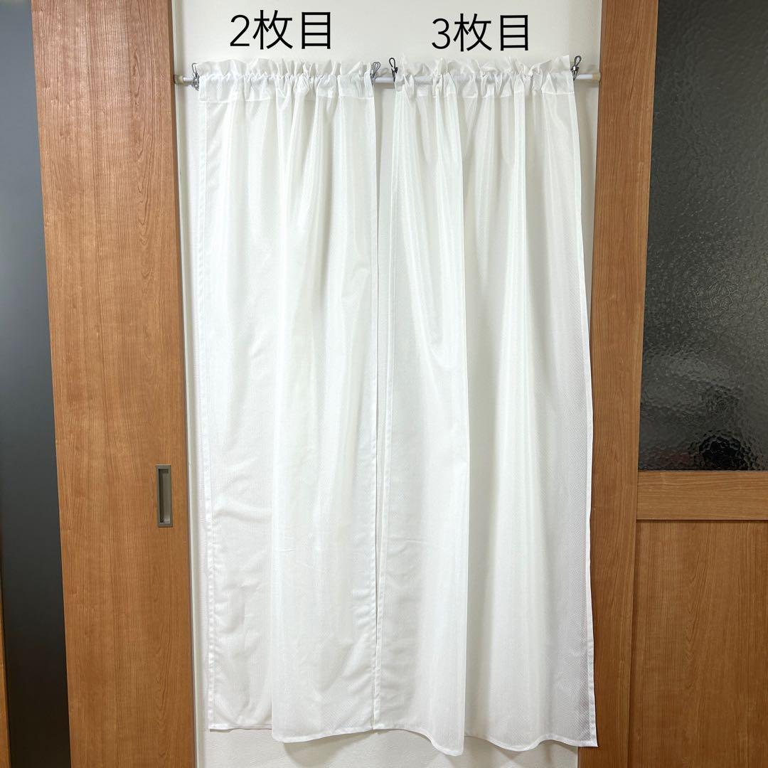 【もこたろう①】ミラーレースカフェカーテン　　　3枚　オーダー品　サンゲツ