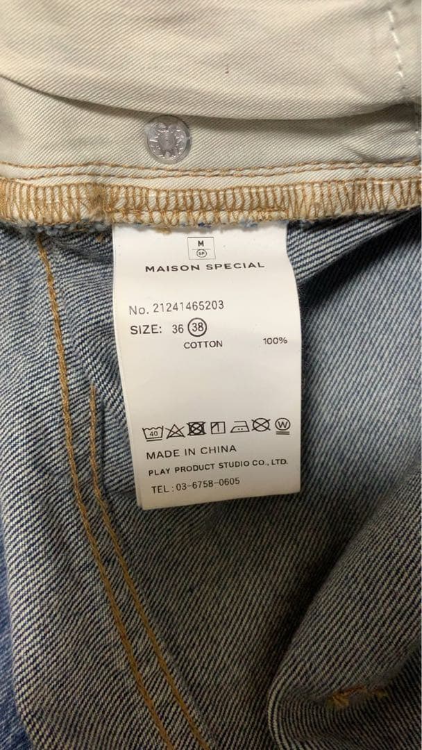 【美品】MAISON SPECIAL Square Cut DenimPants