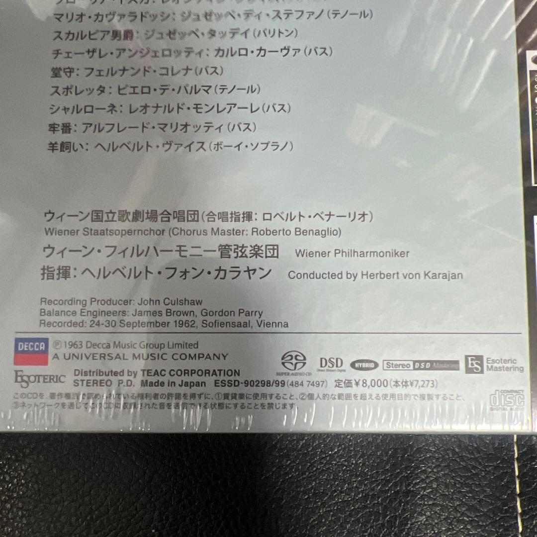 ESOTERIC SACD ESSD-90298/99 カラヤン トスカ