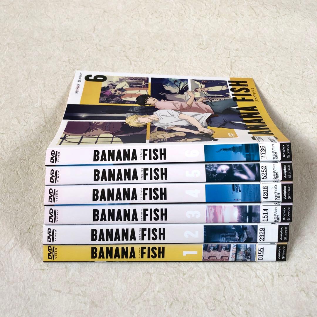 BANANA FISH バナナフィッシュ　 全１２巻 DVDレンタル落ち