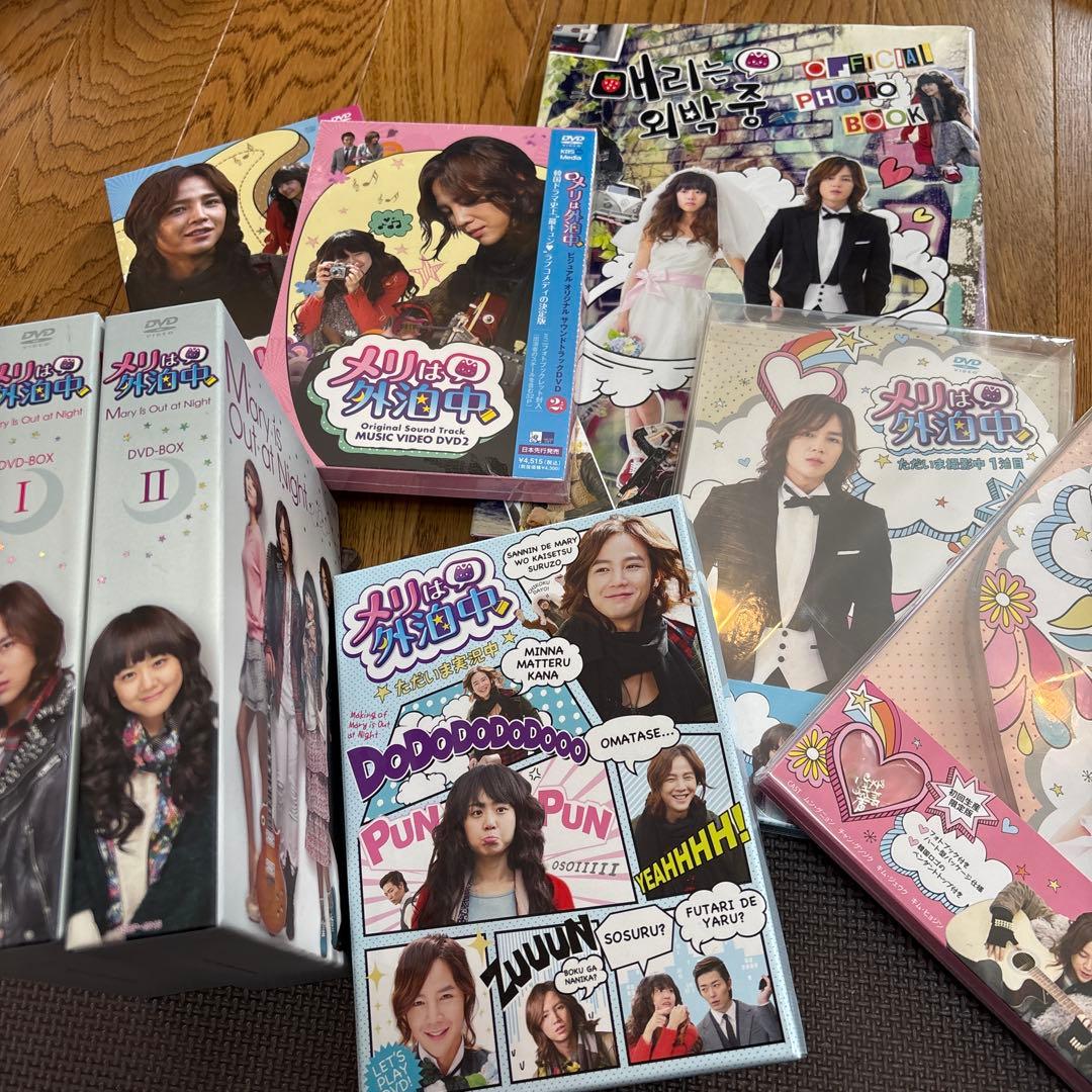 メリは外泊中　　いろいろセット