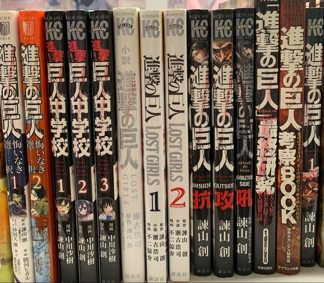 進撃の巨人 全巻セット+その他