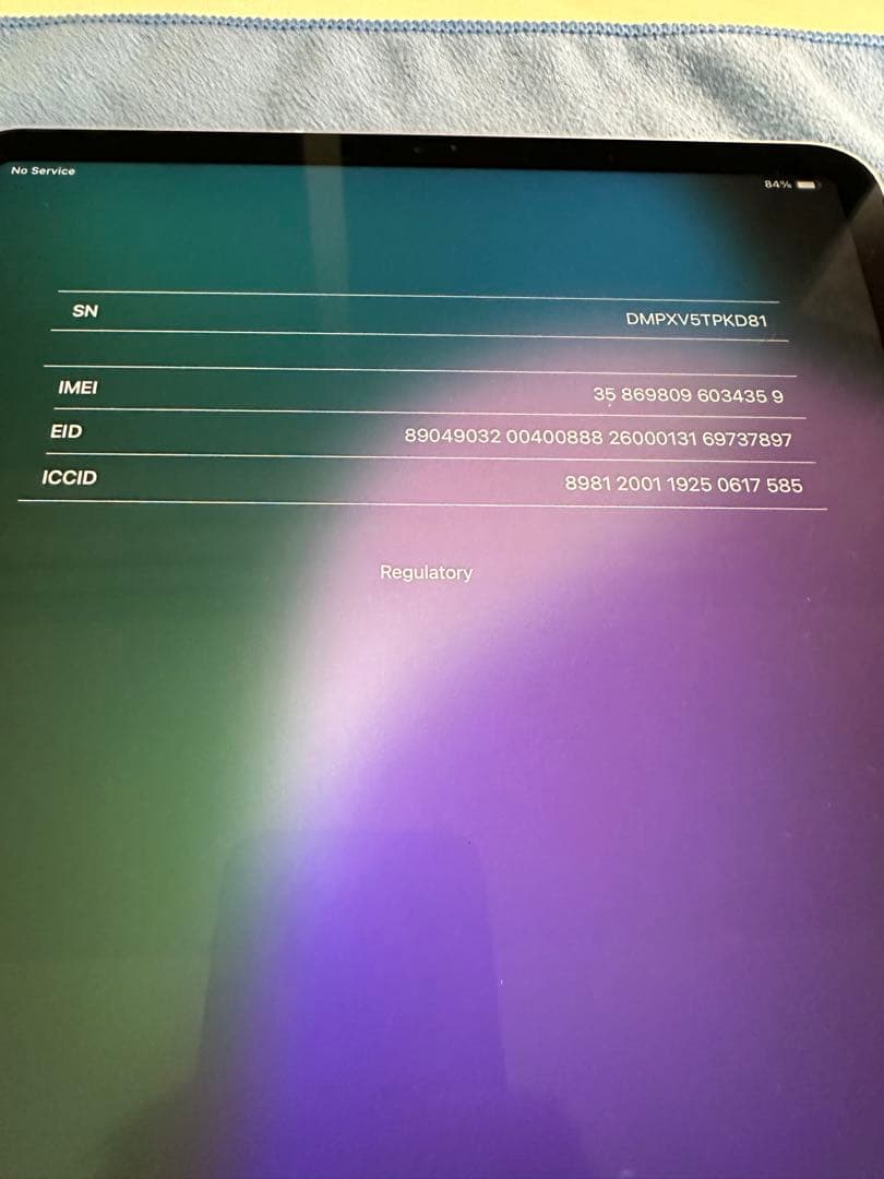 専用　Apple iPad pro 11インチ