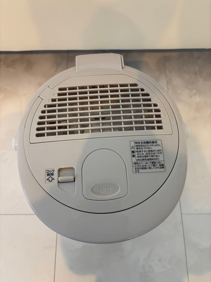 象印 加湿器 EEーRJ ホワイト