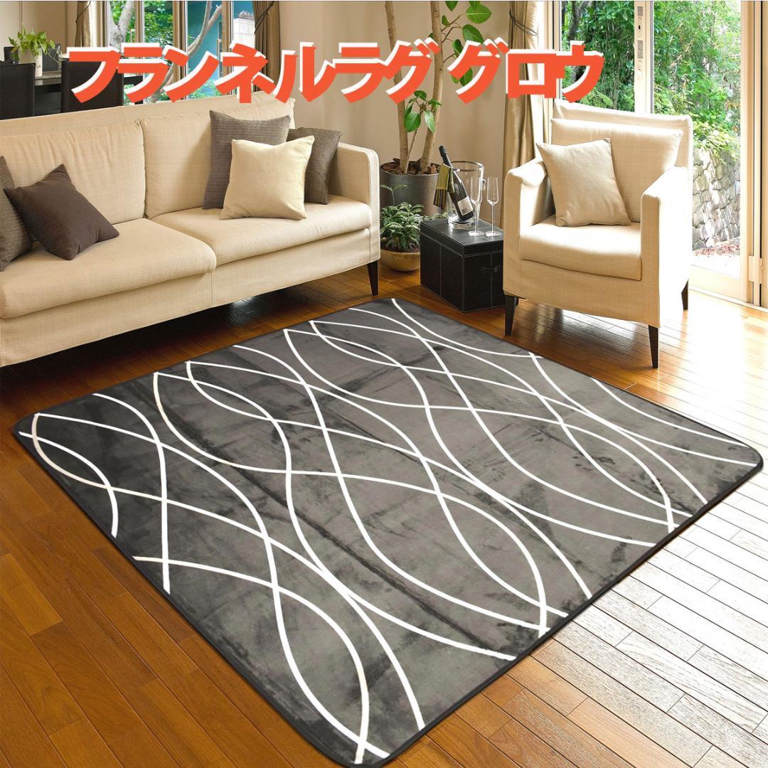 【当店最安値】MORITA 電気カーペット2畳 ホットカバー付 グロウ ブラウン
