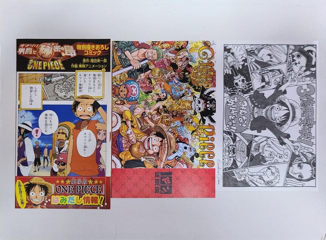 ワンピース　1巻～112巻　コミックスニュース　ジャンパラ　ジャンコ