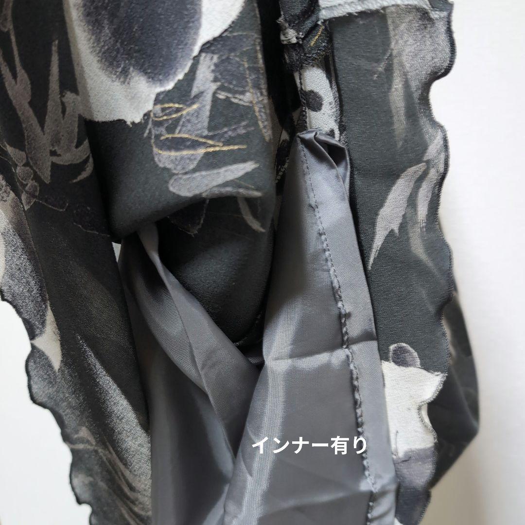 powder スカート パンダ 総柄 ロング 美品 下迫秀樹 コレクション 春物