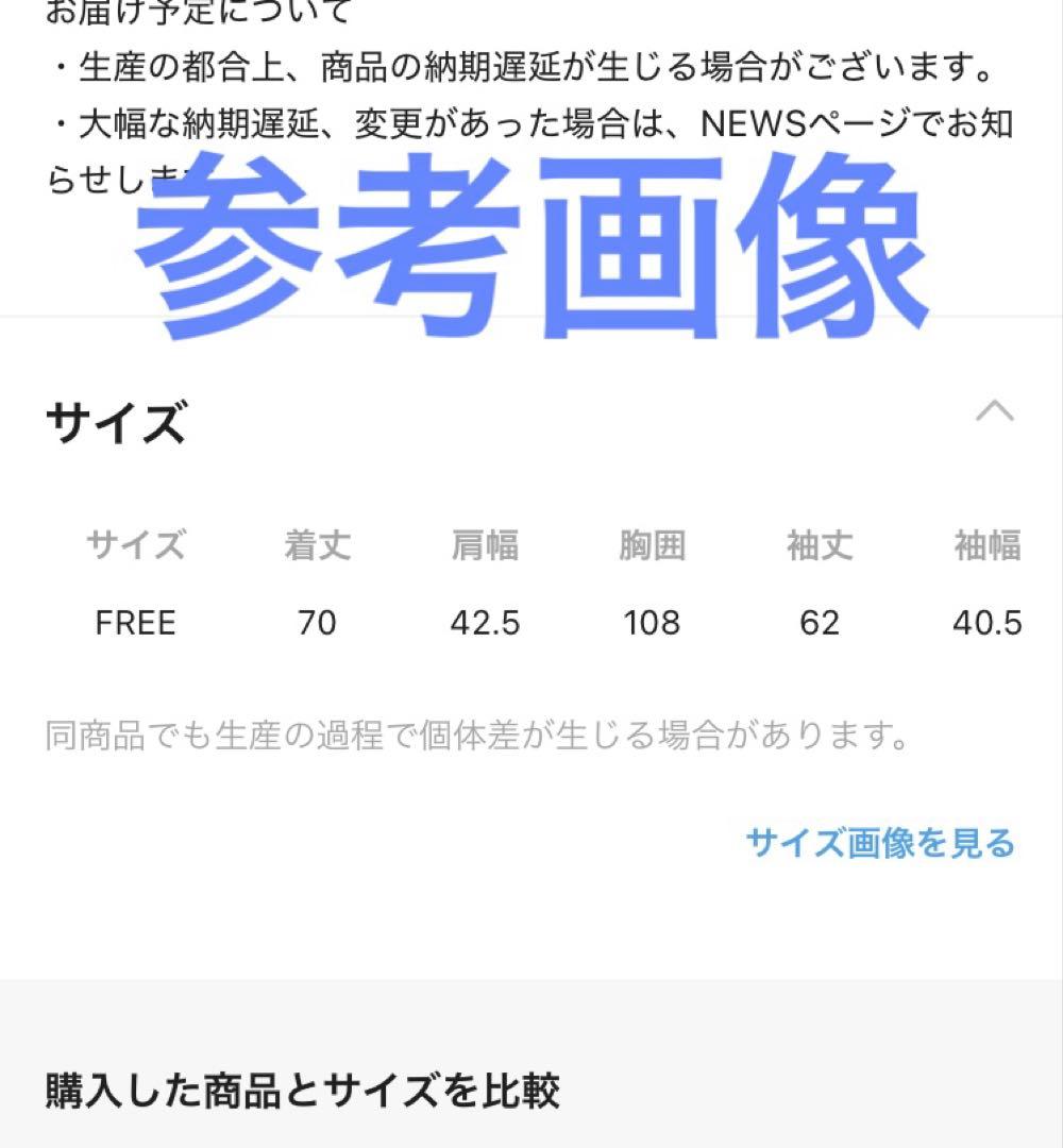 【3点セット】Elura エルーラ　ジャケット、デニムシャツ、スカート