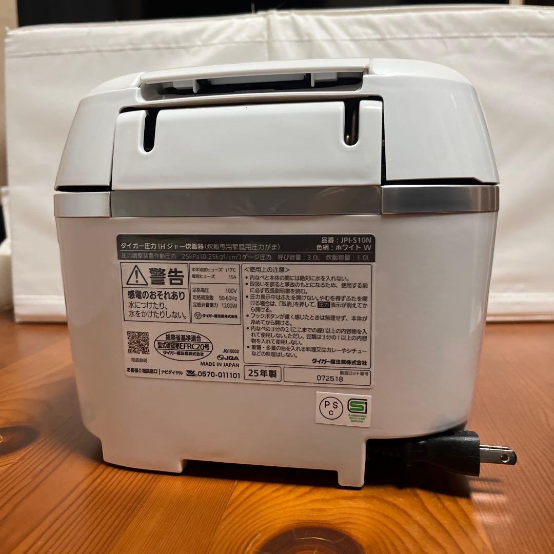 TIGER 炊飯器 JPI-S10N 2025製