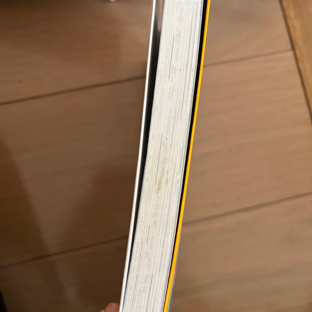 絶望鬼ごっこ　全24巻