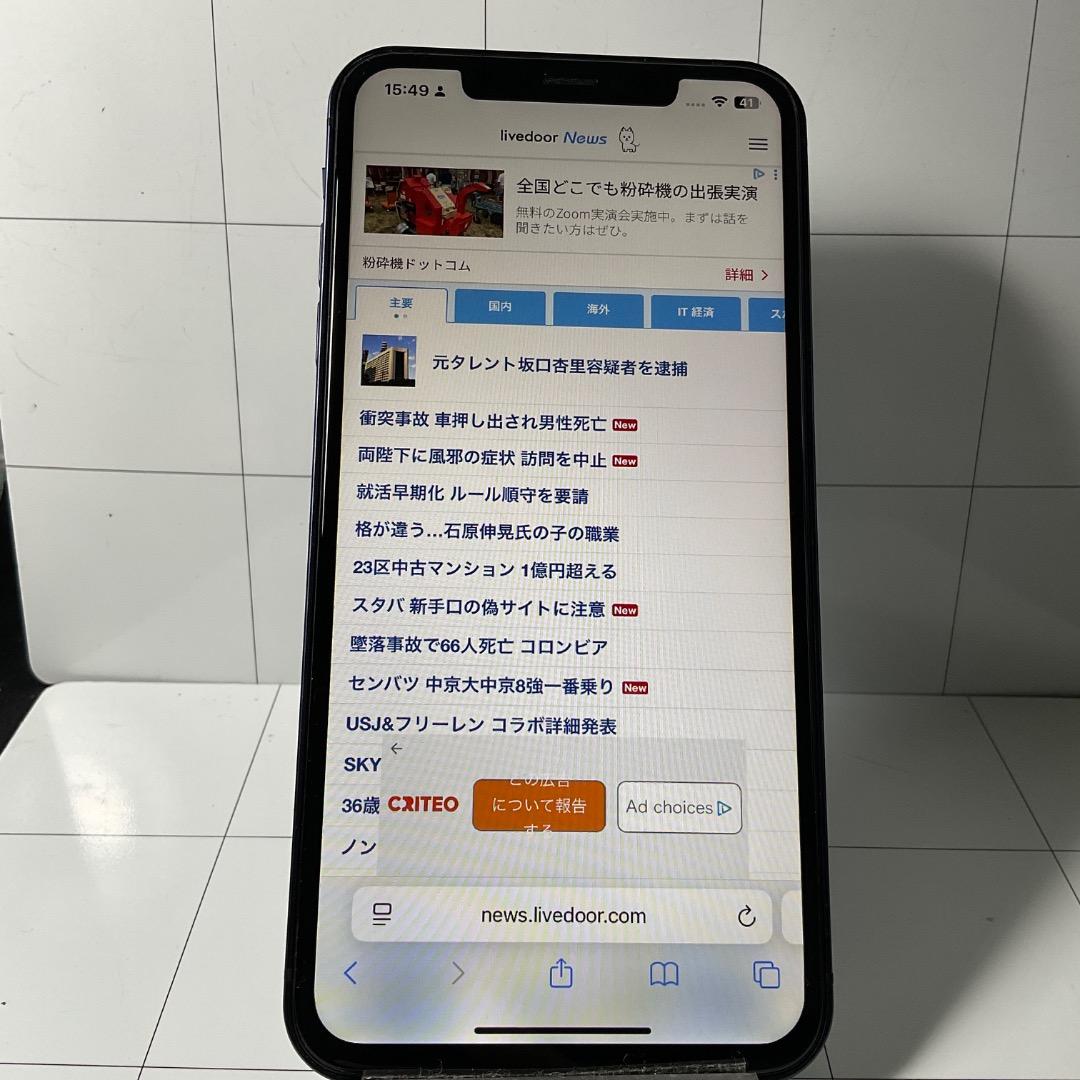 co&pu商品