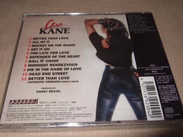 CHEZ KANE,新品未開封,AOR,ハードポップ,メロハー,シェイ・ケイン
