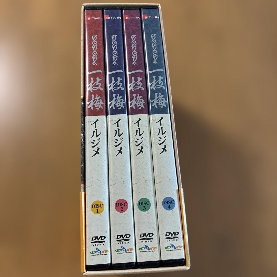 イルジメ〈4枚組〉