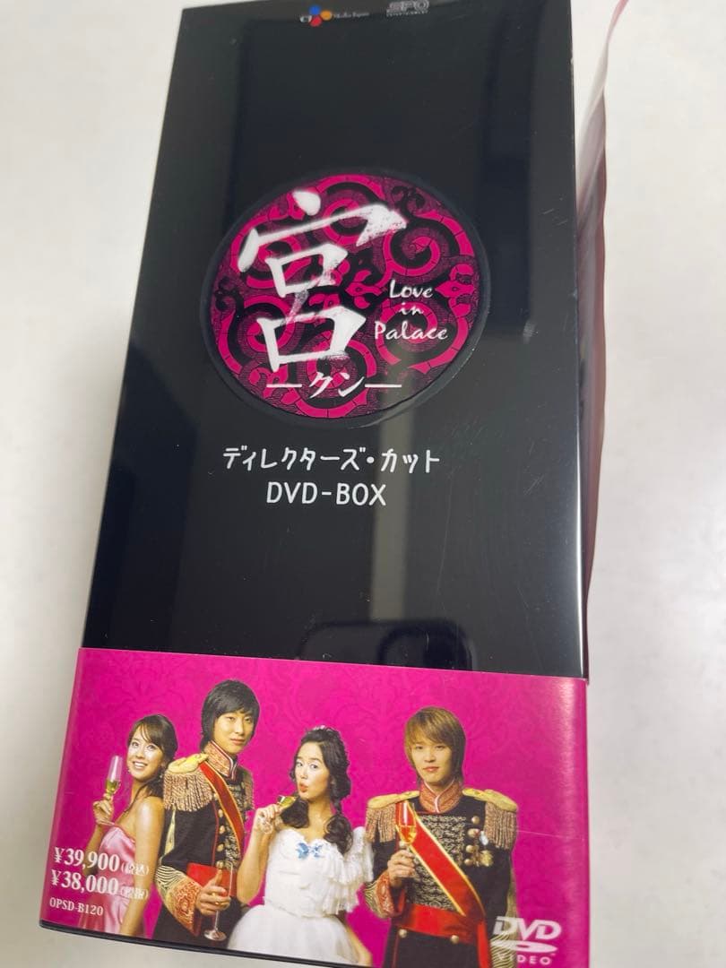 宮(クン)～Love in Palace ディレクターズ・カットDVD-BOX