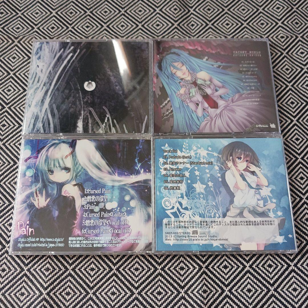 ボカロ　ボーカロイド　セット