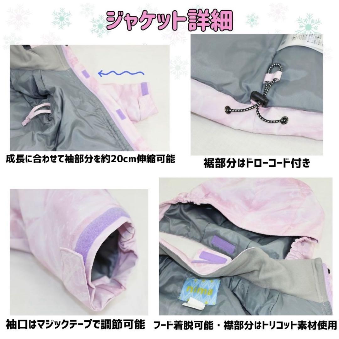 スキーウェア　130 nima ブルー系×ミント　サスペンダー付きパンツ