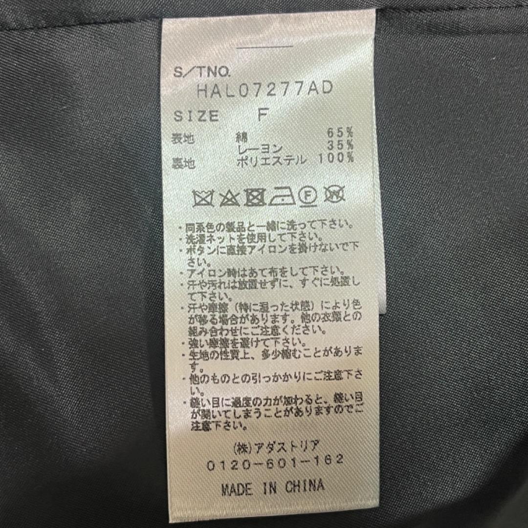 HARE ハレ ヴィンテージ ソデアキ ビッグテーラー ジャケット 黒 ブラック