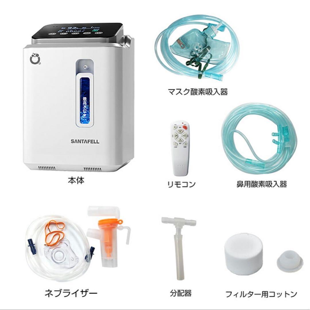 酸素発生器　美品