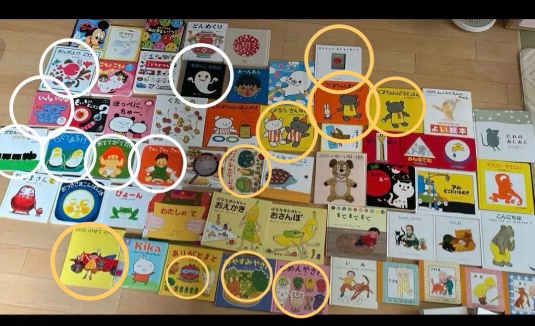 まとめ売り　絵本セット 触って楽しむ　23冊