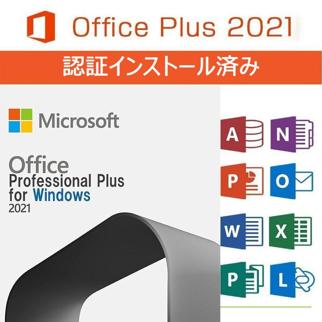 【激安ゲーミングPCフルセット】i5 NVIDIAグラボ MS Office搭載