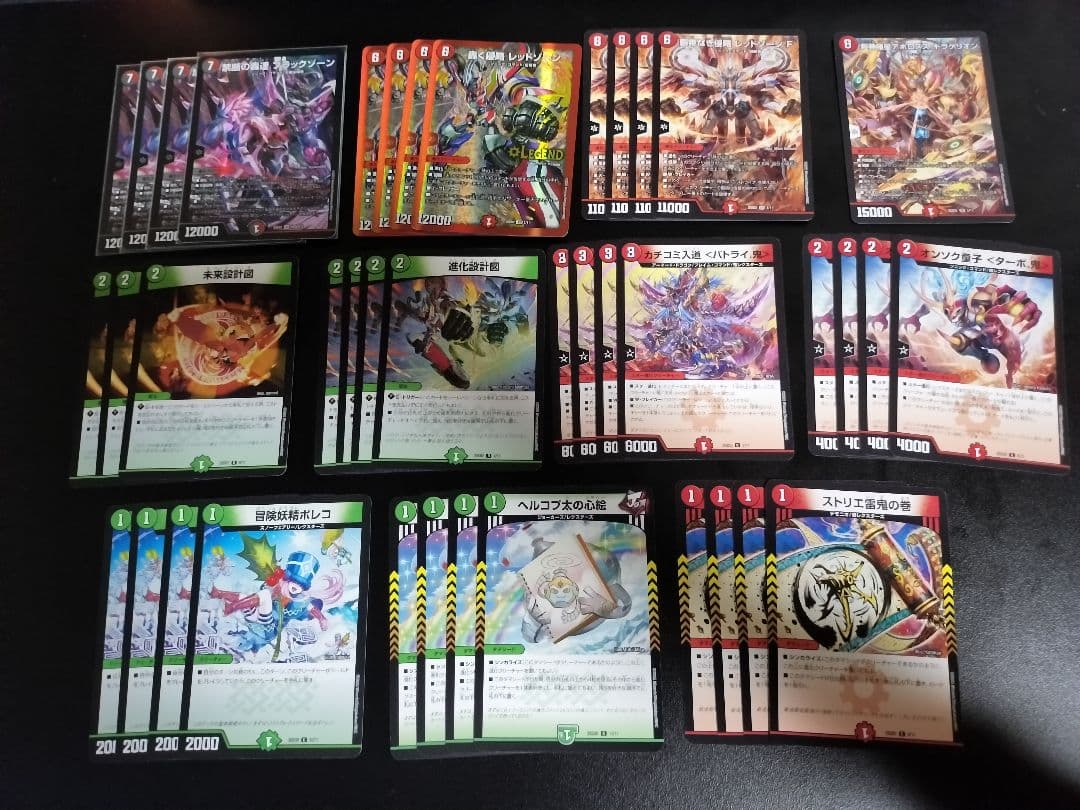 赤緑アポロ デッキ ブラックゾーン（ヒーローレア）付き