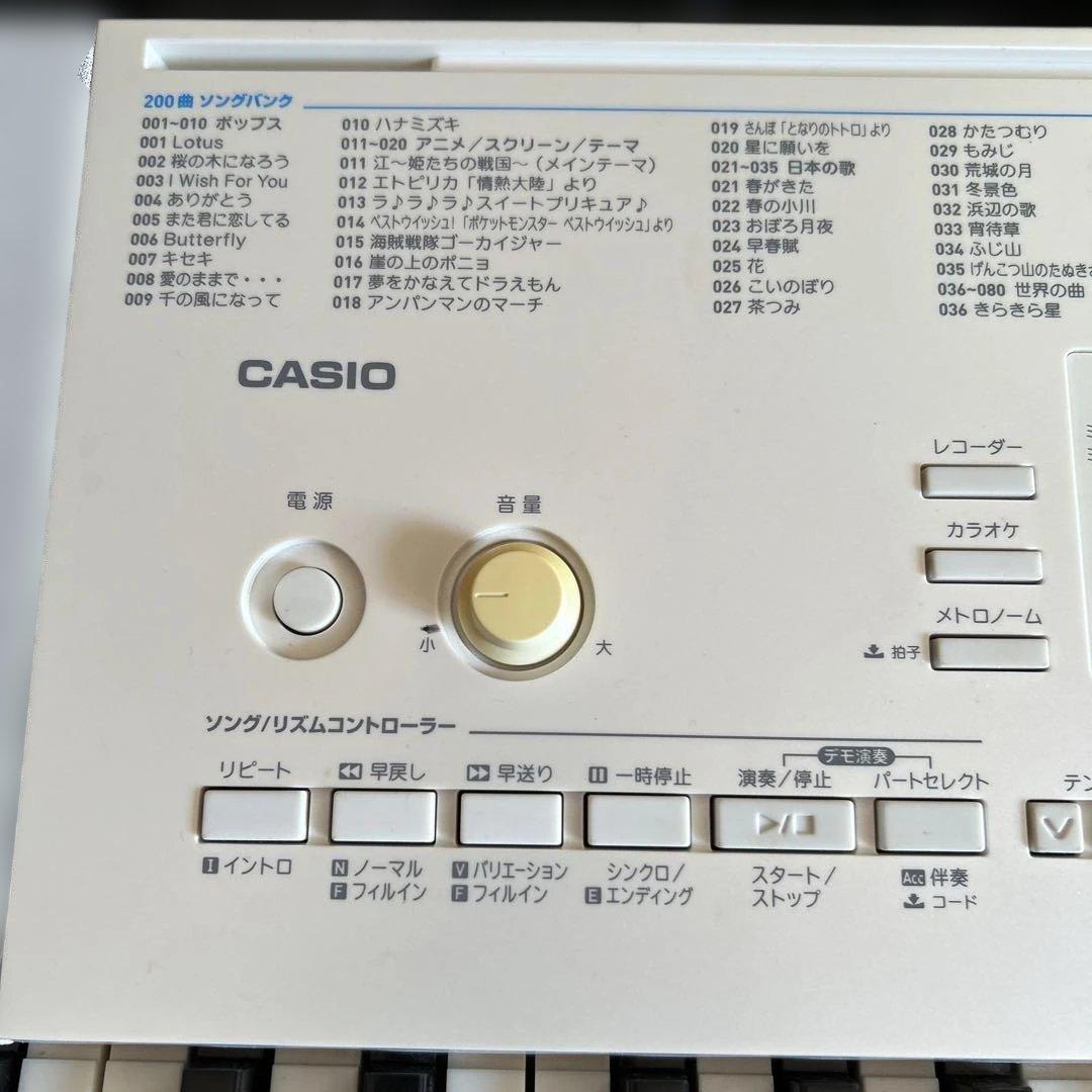 美品　CASIO 光ナビゲーションキーボード　LK-211 持ち運びカバー付