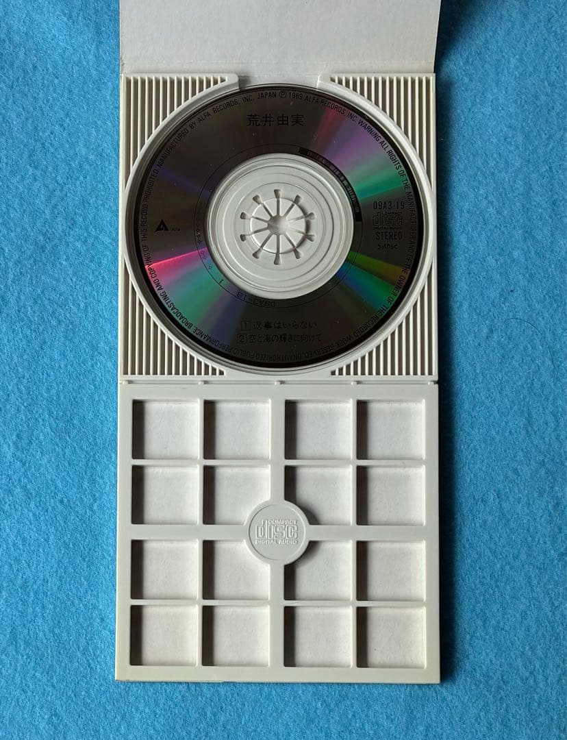 荒井由実 8cm シングル 返事はいらない 松任谷由実 1972 YUMING