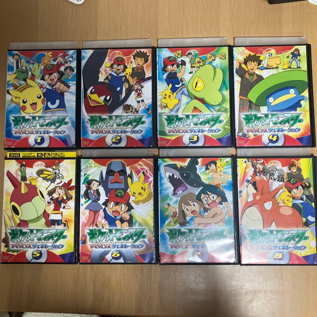 DVD ポケットモンスター　アドバンスジェネレーション1〜15全巻