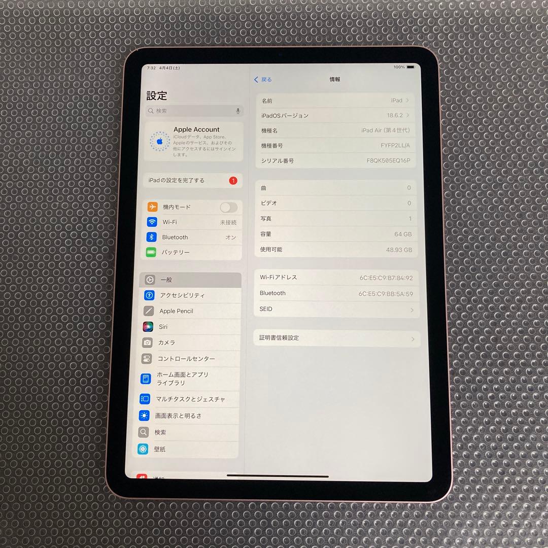 80【早い者勝ち】美品☆電池ほぼ新品☆iPadAir4 64GB WIFIモデル