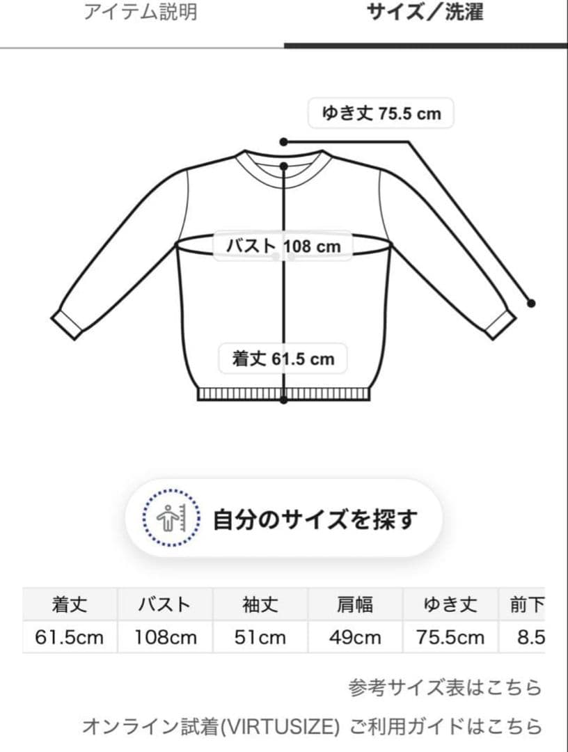 ★新品 ジェラートピケ メランジストロベリージャガードプルオーバー ピンク
