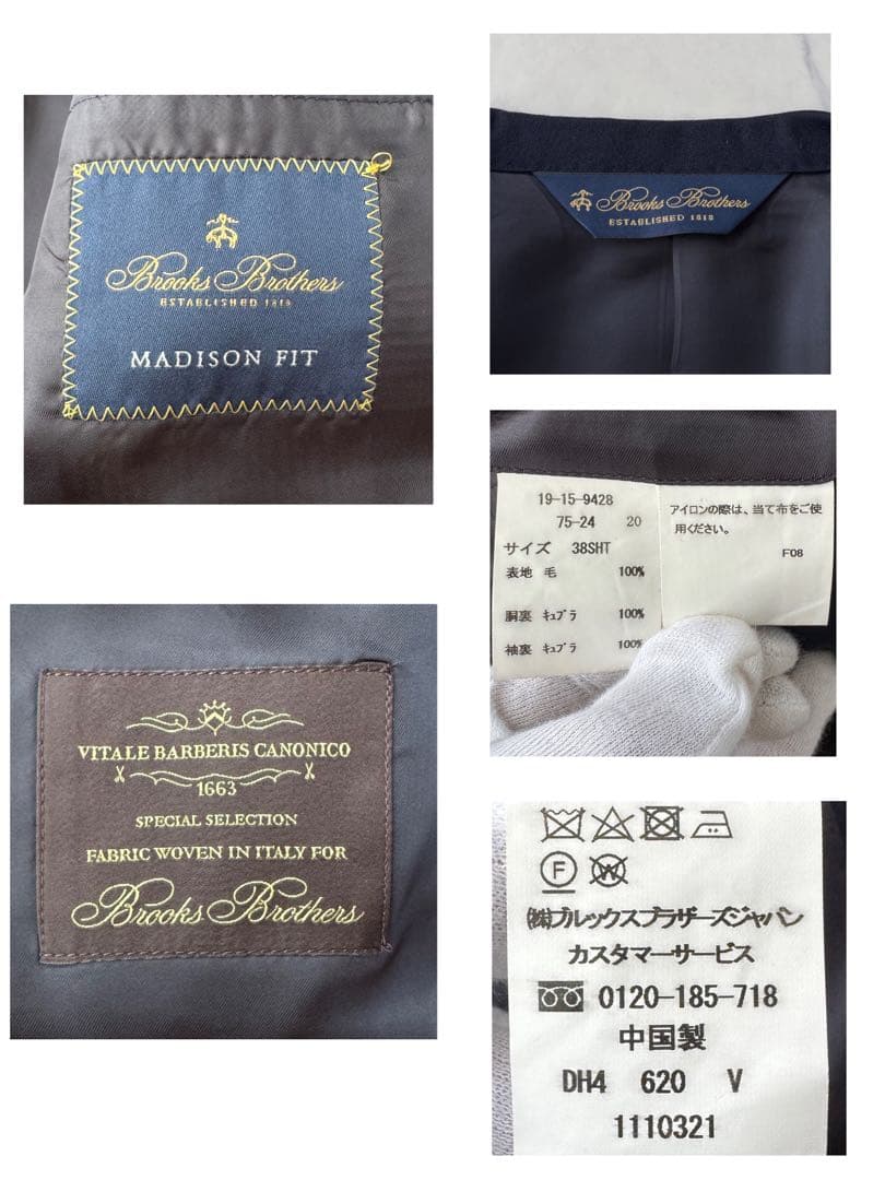 Brooks Brothers ブルックスブラザーズ テーラード ジャケット L