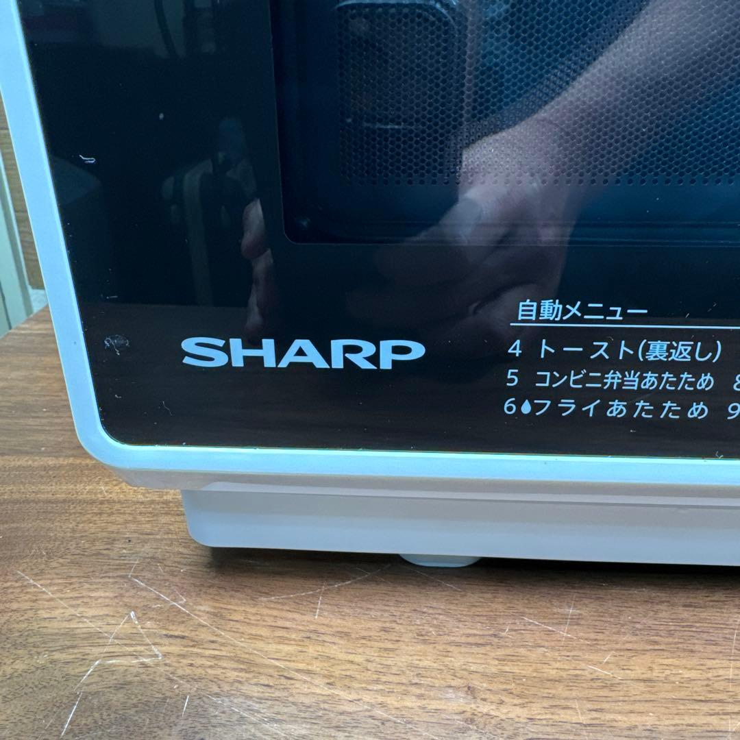 SHARP シャープ　オーブンレンジ 多機能　RE-V80B 2019年式