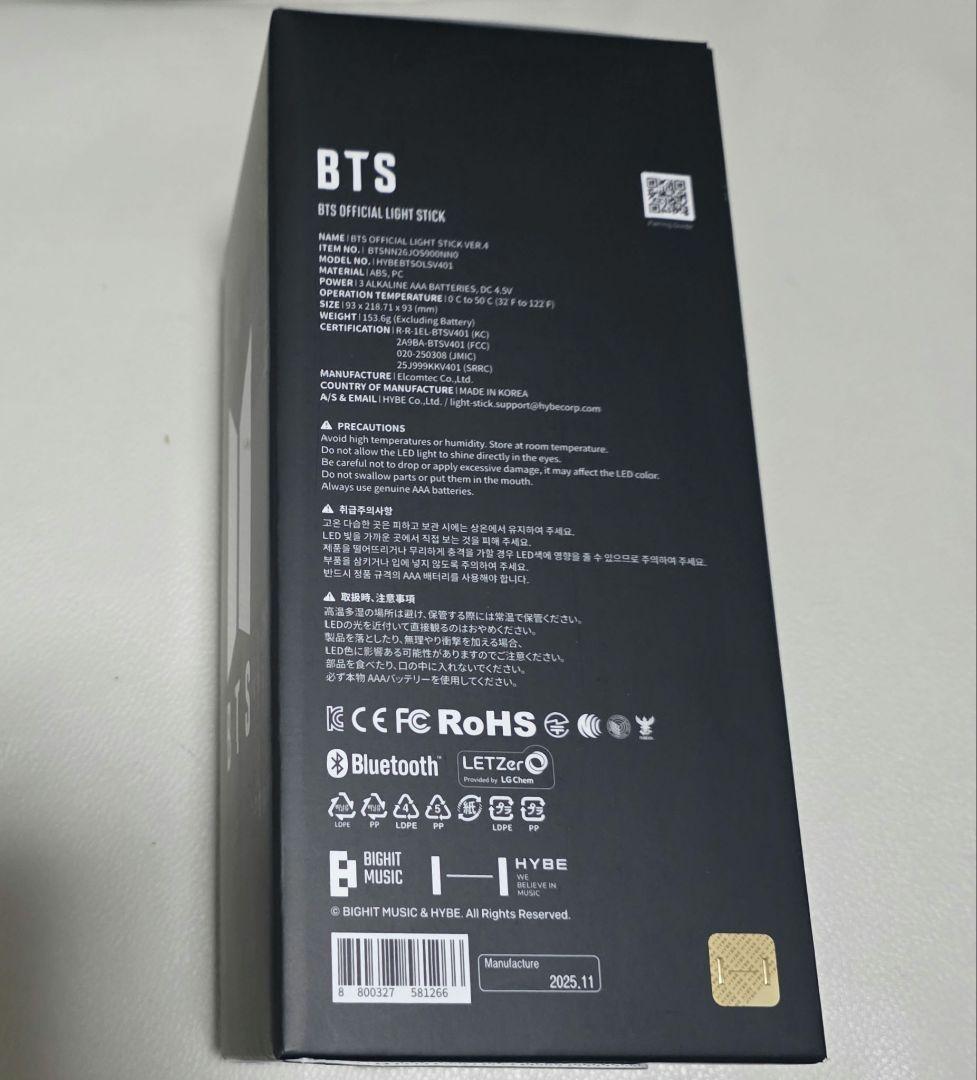 BTS OFFICIAL LIGHT STICK VER.4 アミボム 公式