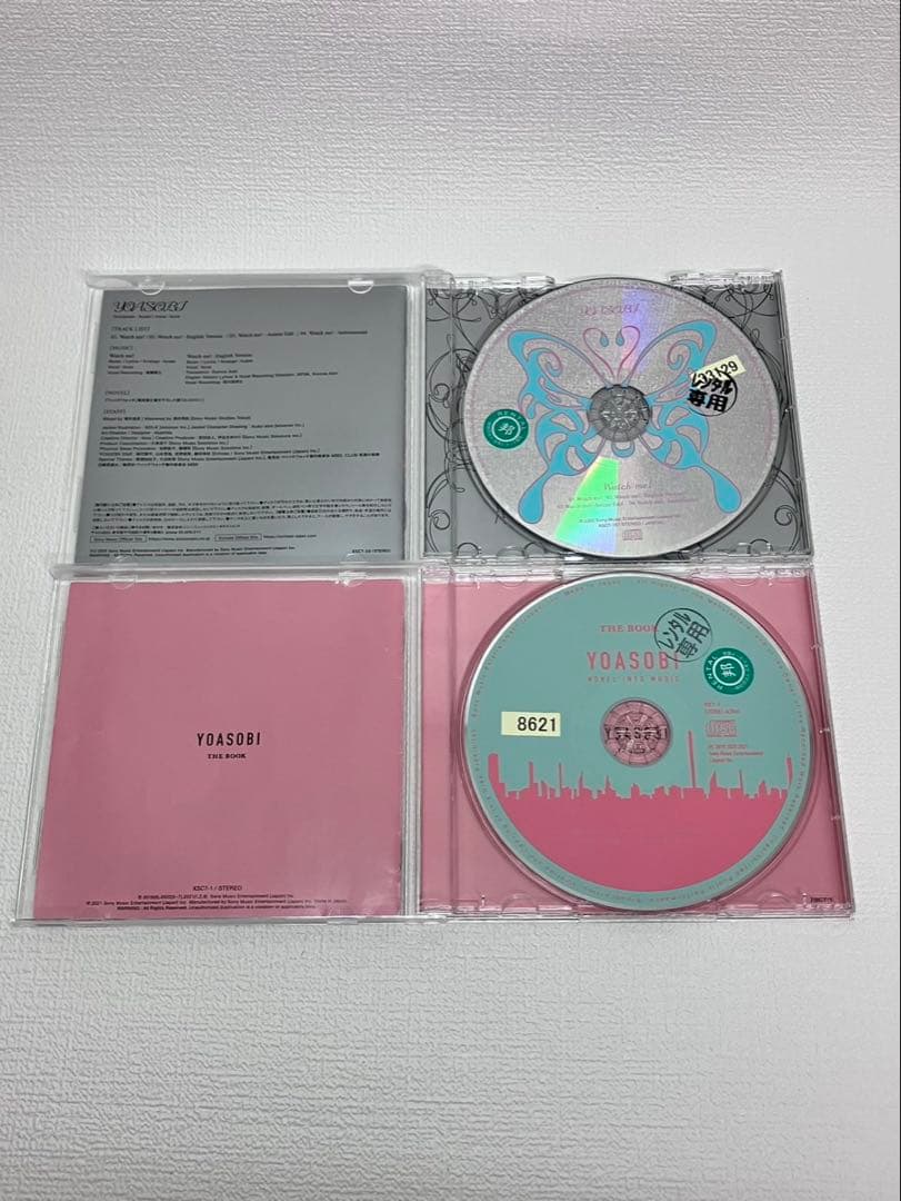 「THE BOOK Ⅰ・Ⅱ・Ⅲ・Watch me!」レンタルアップ