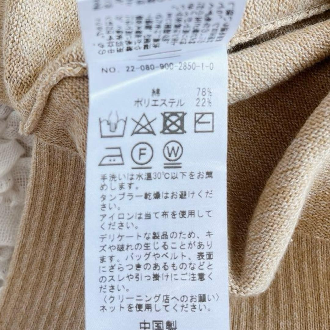 美品 IENA 三ツ杢Vネックカーディガン ベージュ ゆったり ミニ丈