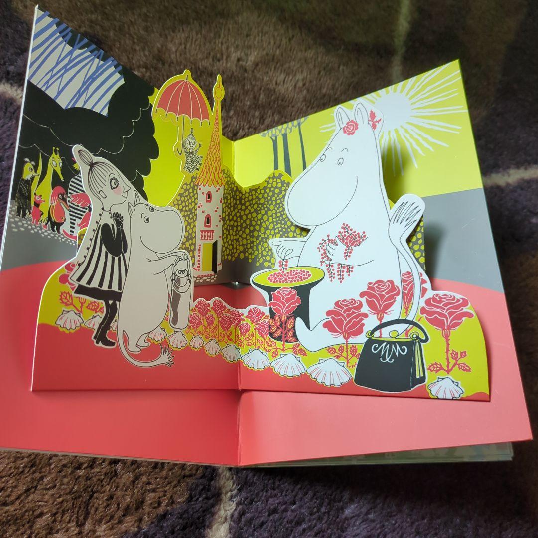 MOOMIN COMPLETE DVD 絵本完全版