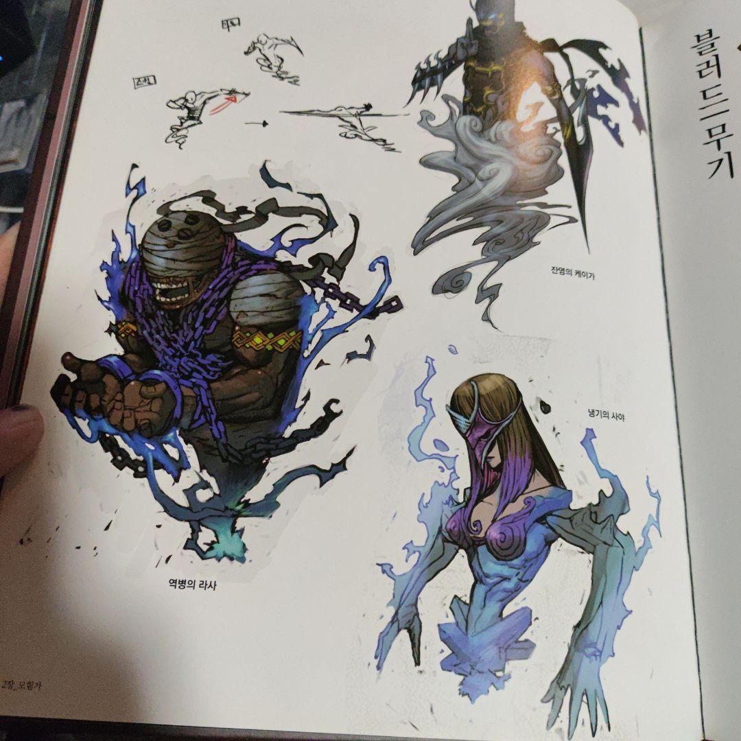 Dungeon Fighter ART BOOK　他3冊　ダンジンマグカップ