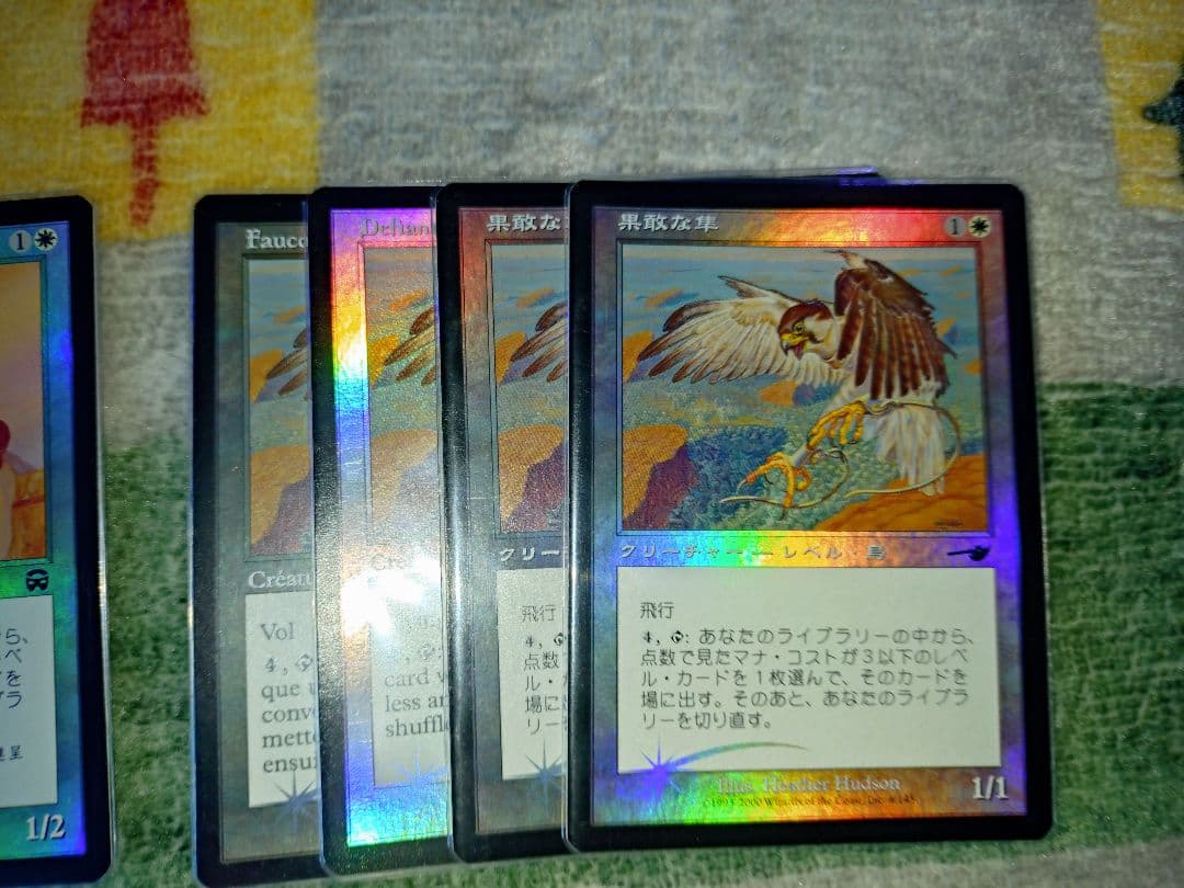 【フルfoil】リベリオン　パウパー MTG