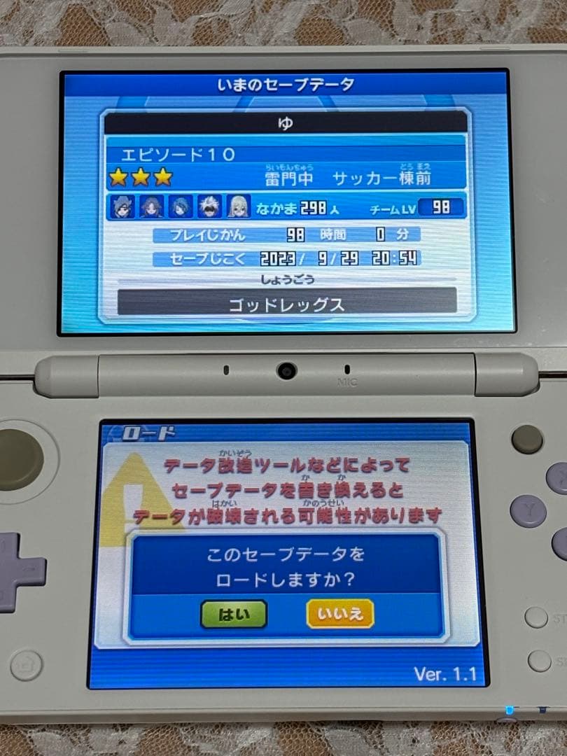 イナズマイレブン Go ギャラクシー スーパーノヴァ