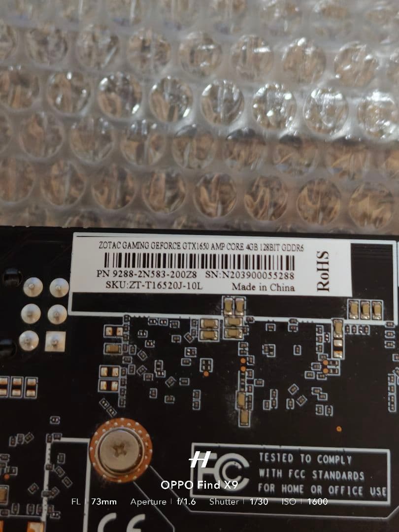 グラフィックボード・グラボ・ビデオカード ZOTAC GeForce GTX 1650 4GB GDDR6